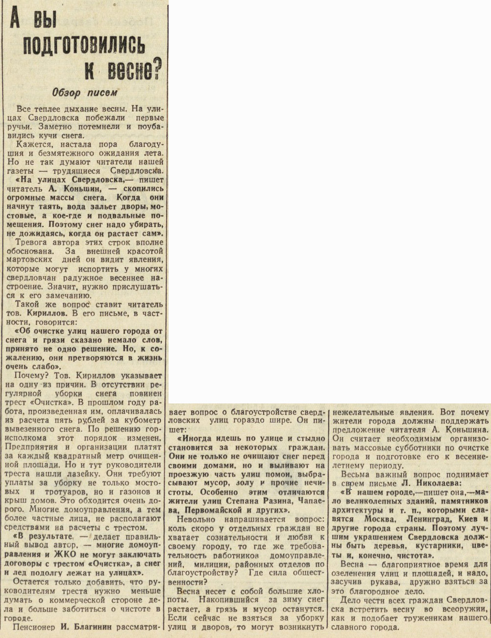 ������������� �����������