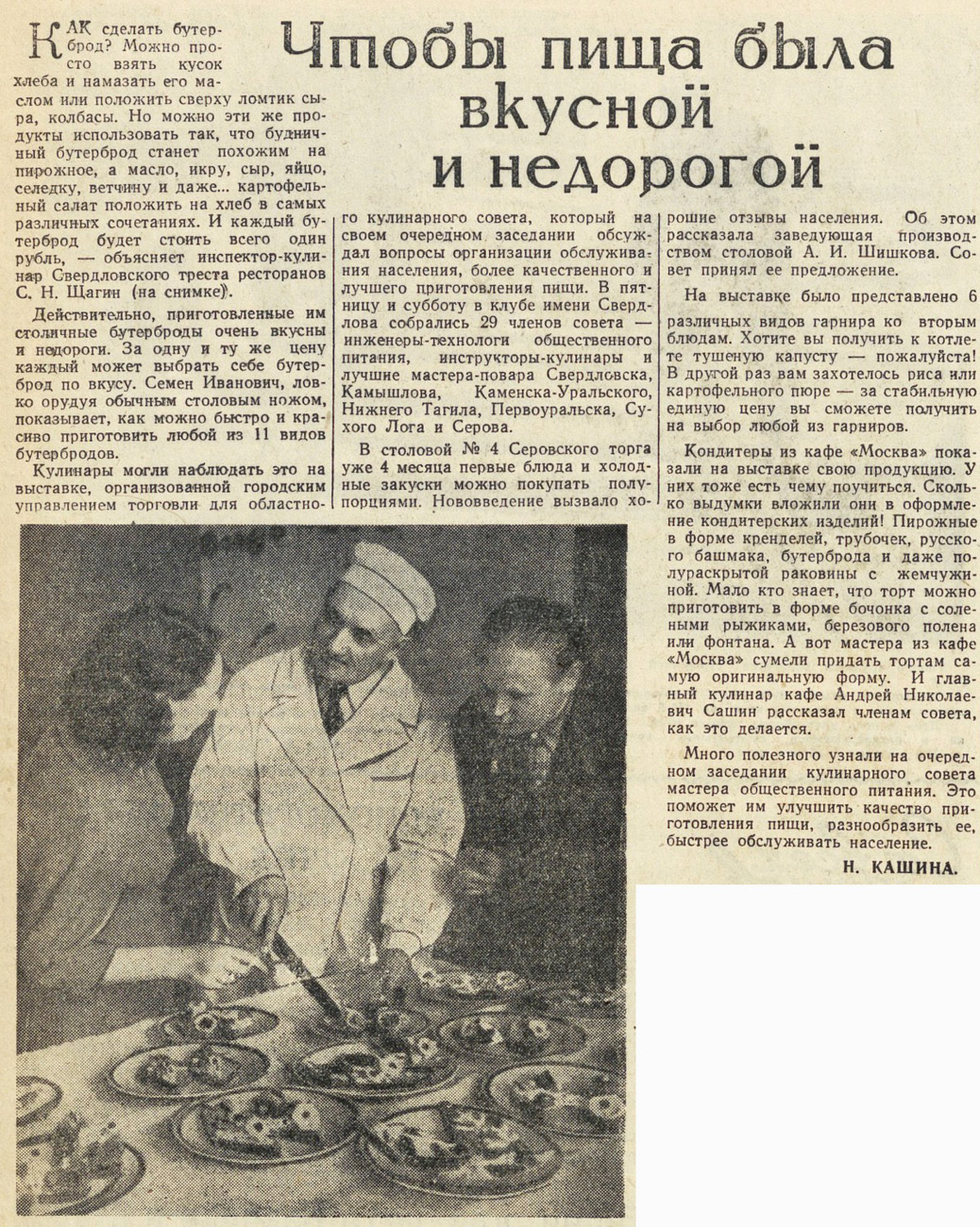 ������������� �����������