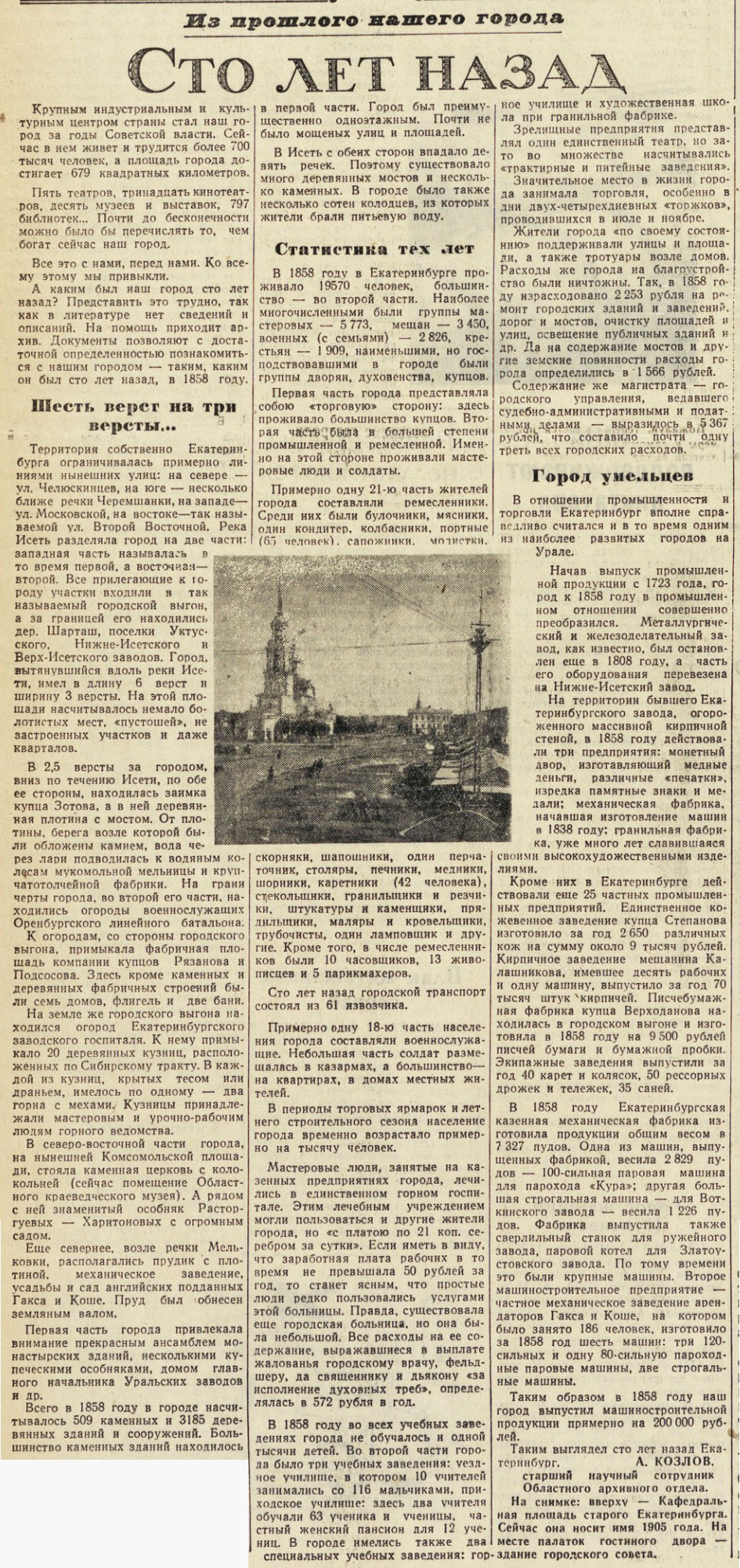 ������������� �����������