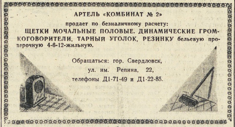 ������������� �����������