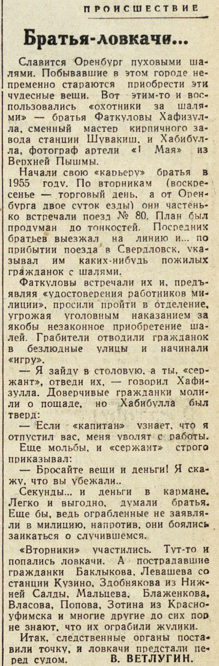 ������������� �����������