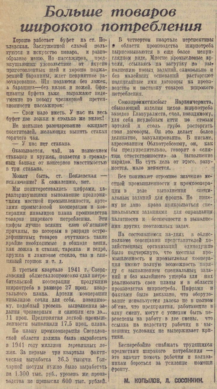 ������������� �����������