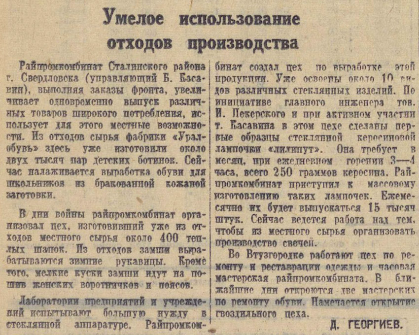 ������������� �����������