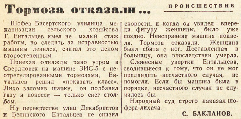 ������������� �����������