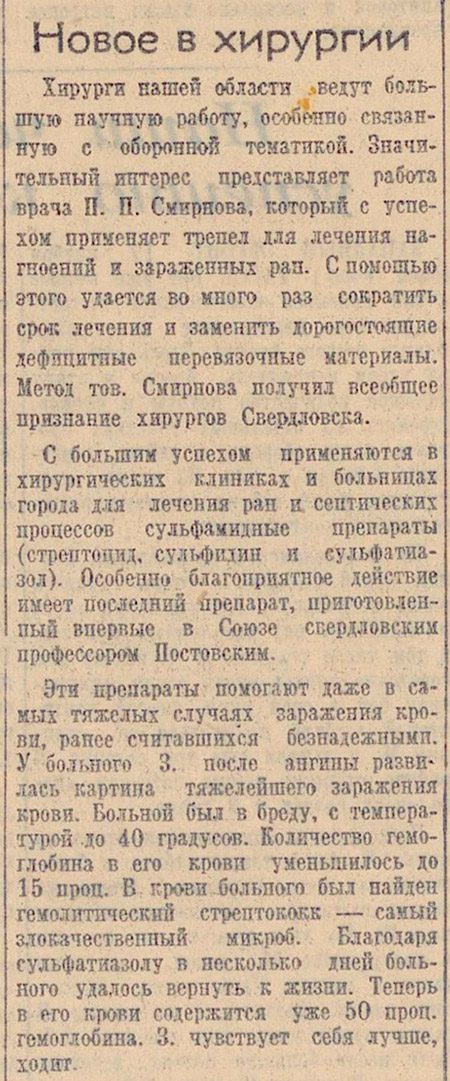 ������������� �����������