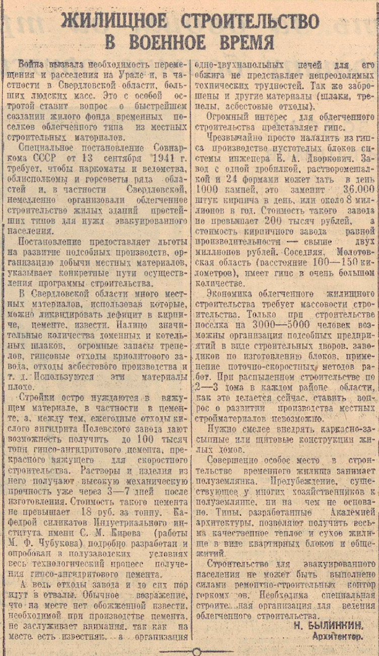 ������������� �����������