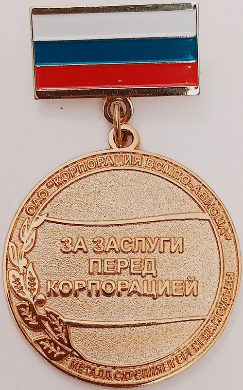 ������������� �����������