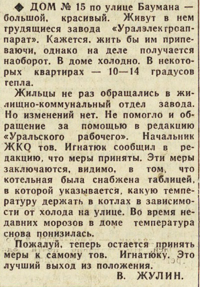 ������������� �����������