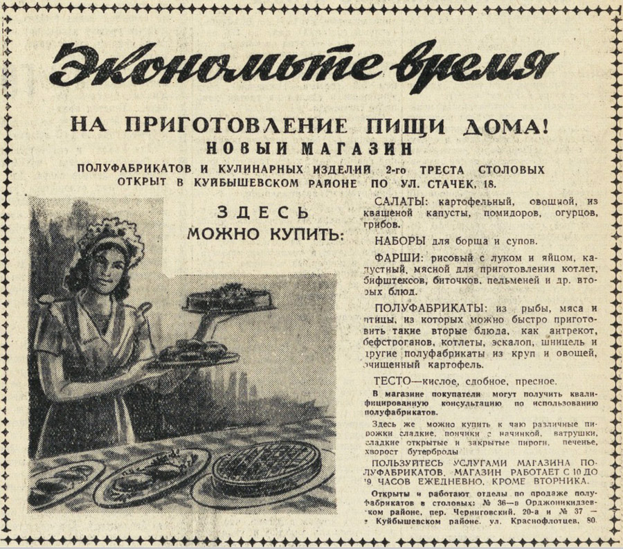 ������������� �����������