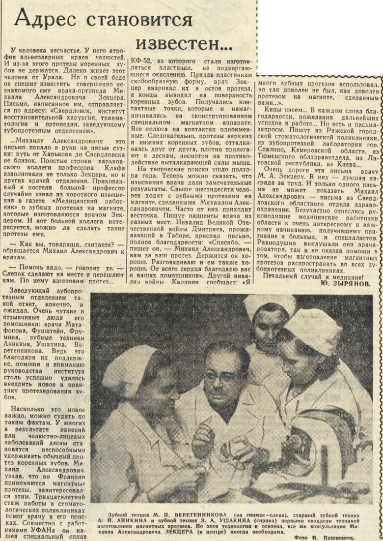 ������������� �����������