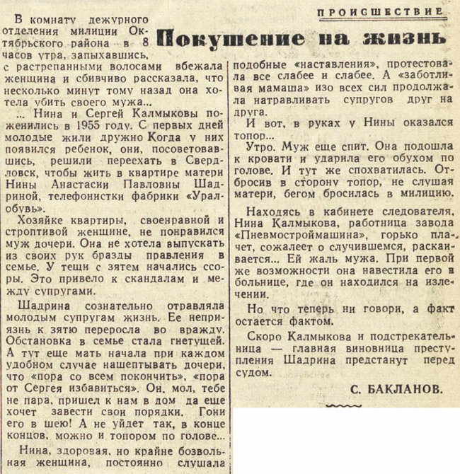 ������������� �����������