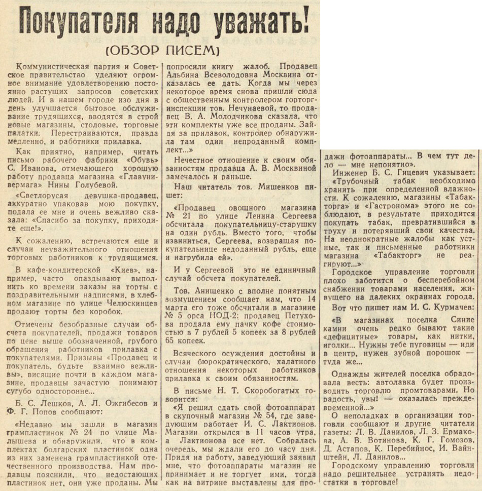 ������������� �����������