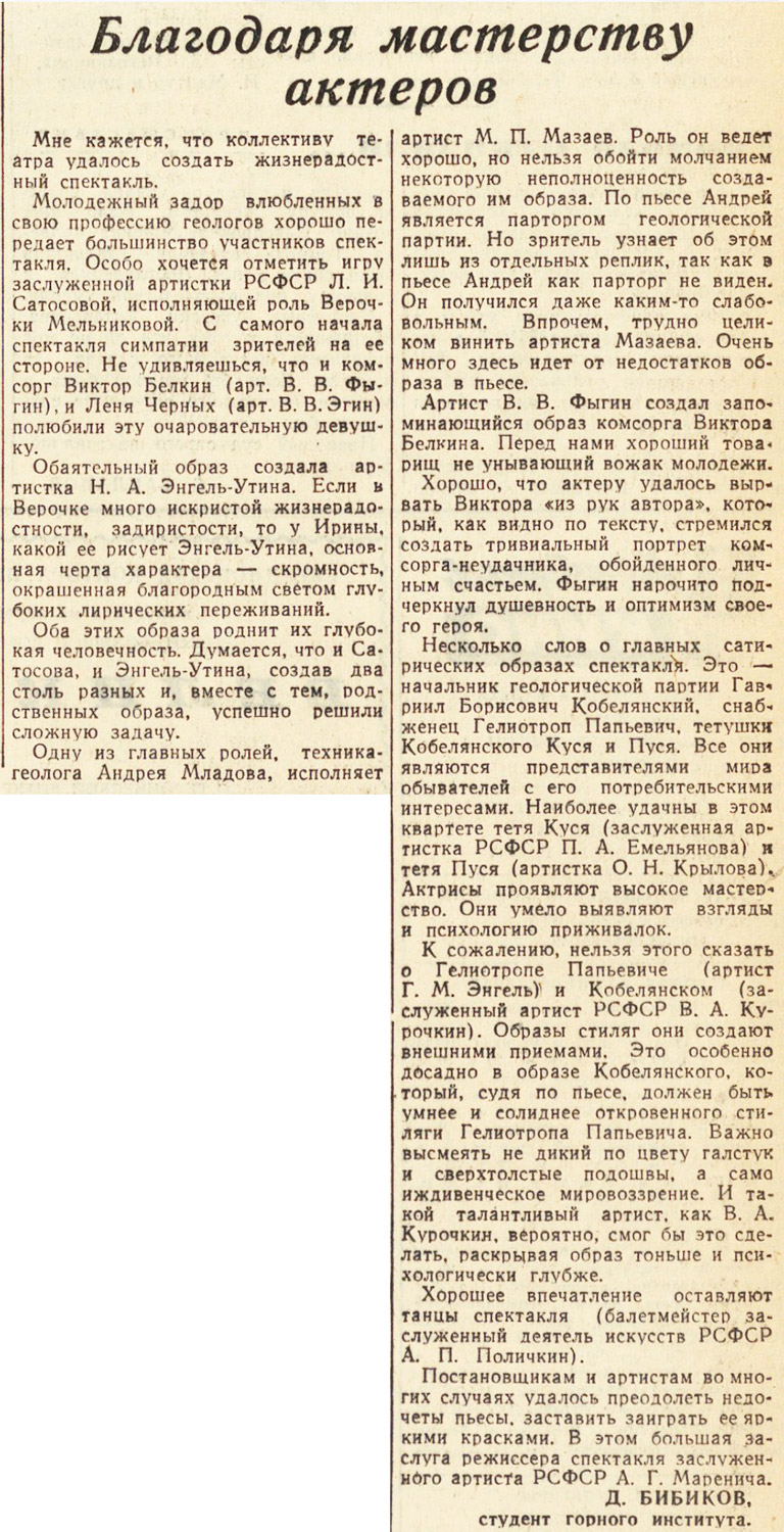 ������������� �����������