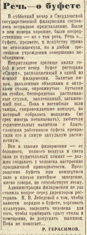 ������������� �����������