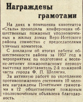 ������������� �����������