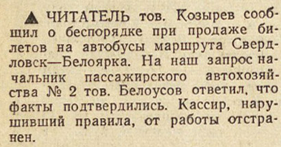 ������������� �����������