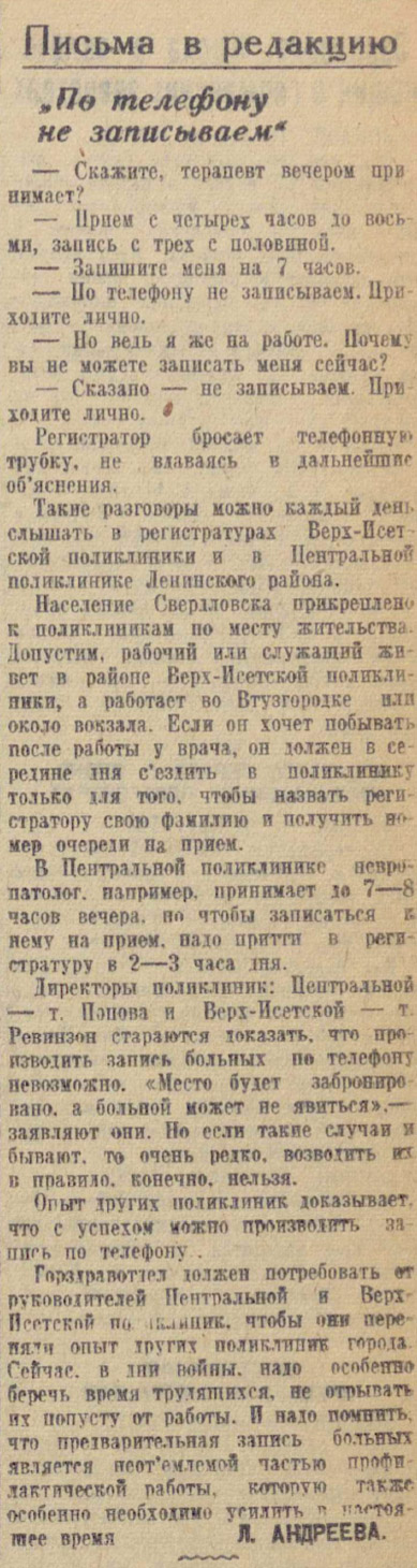 ������������� �����������