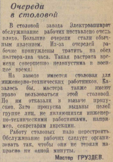 ������������� �����������