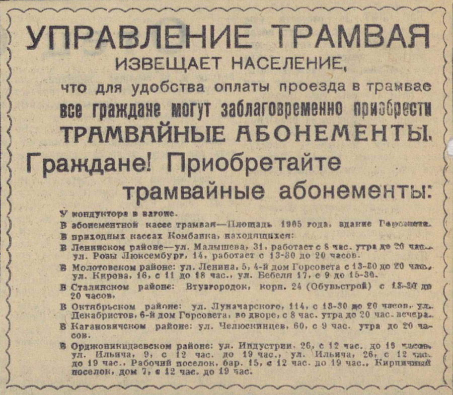 ������������� �����������