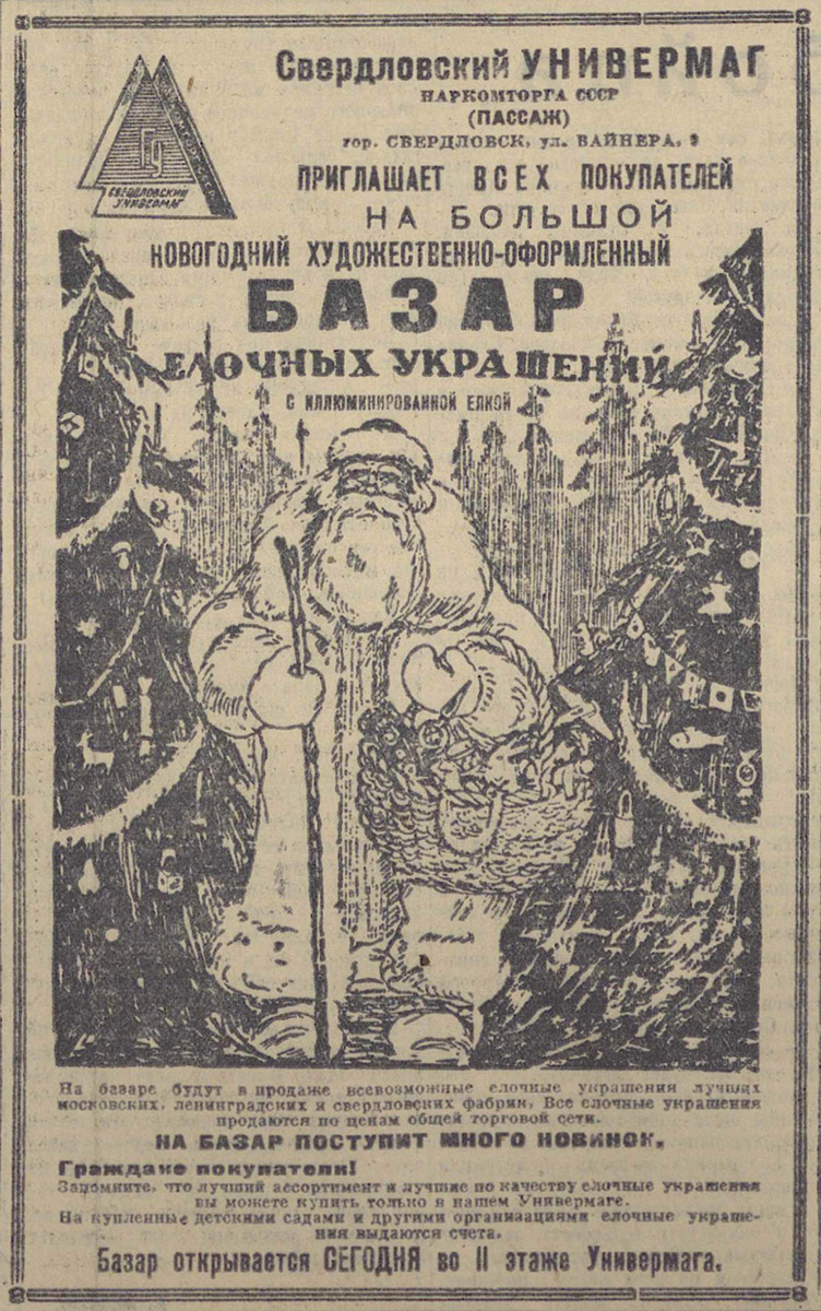 ������������� �����������