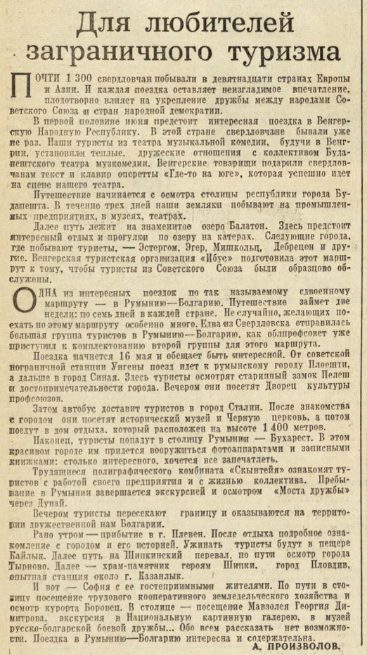 ������������� �����������