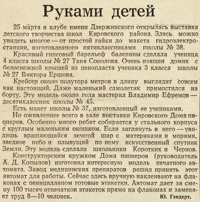 ������������� �����������