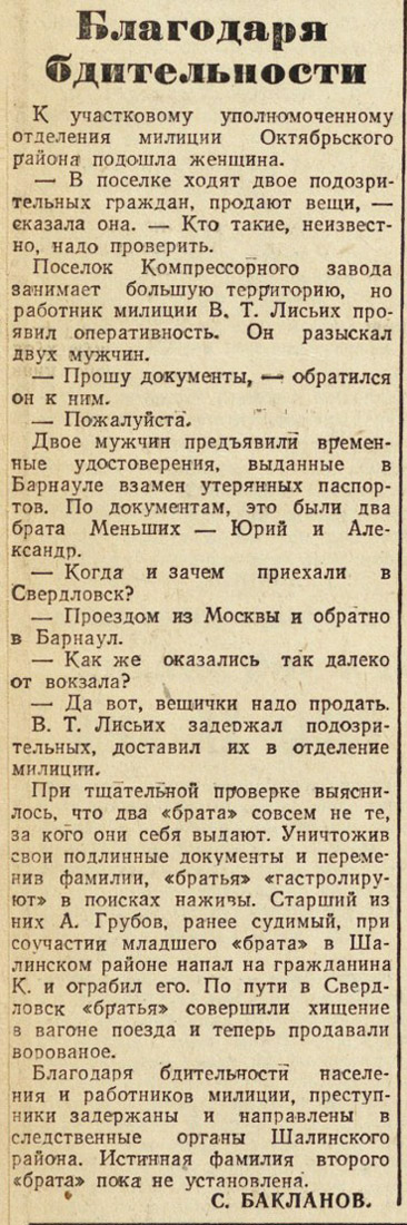 ������������� �����������