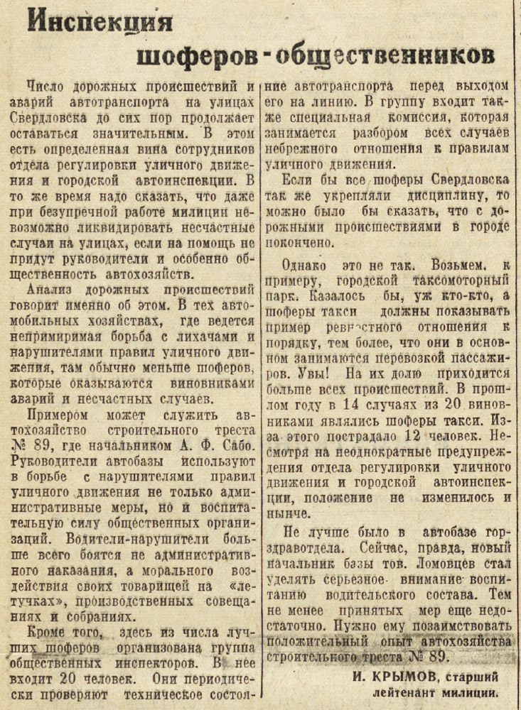 ������������� �����������