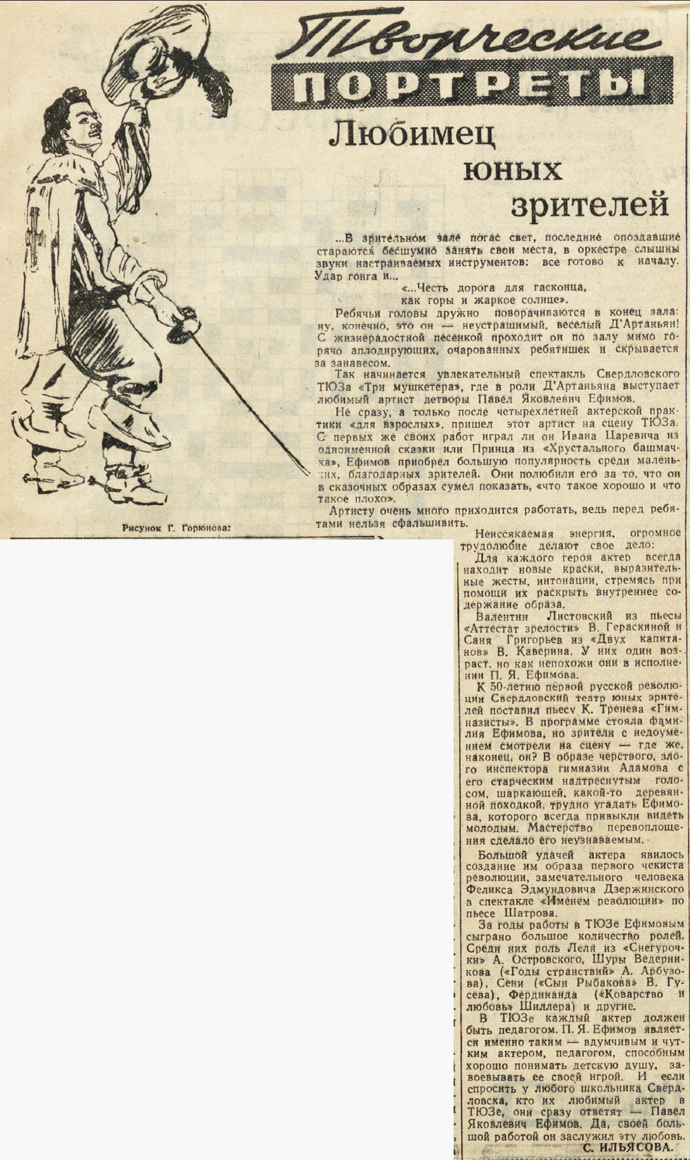 ������������� �����������