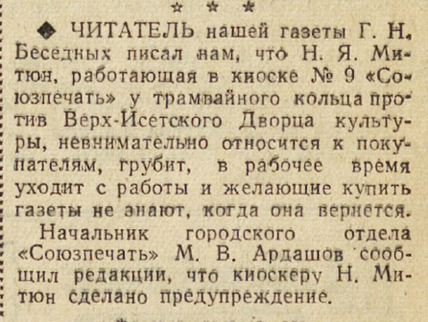 ������������� �����������