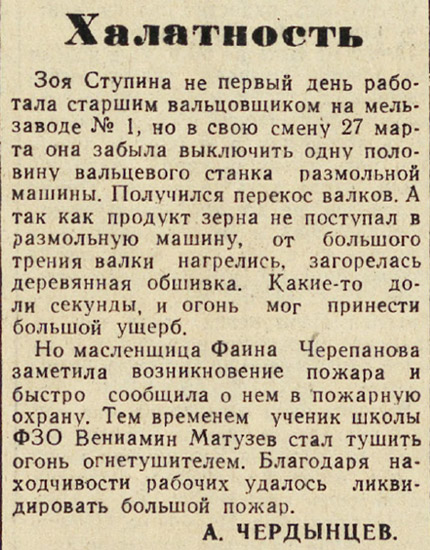 ������������� �����������