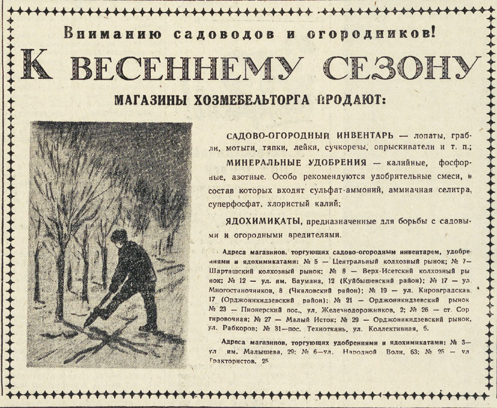 ������������� �����������