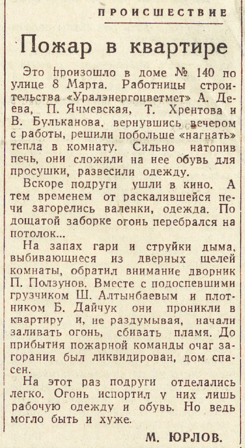 ������������� �����������