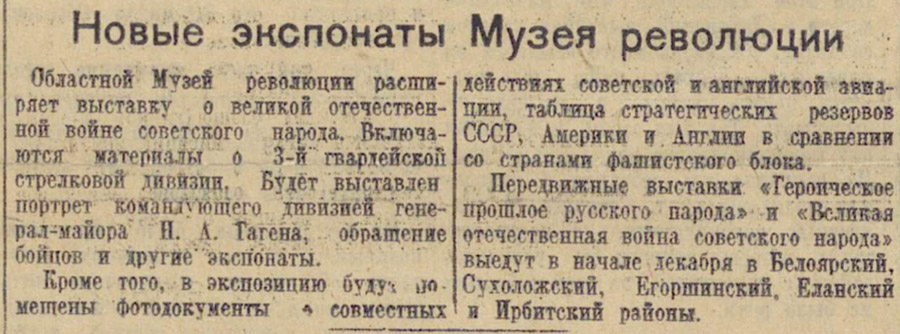 ������������� �����������