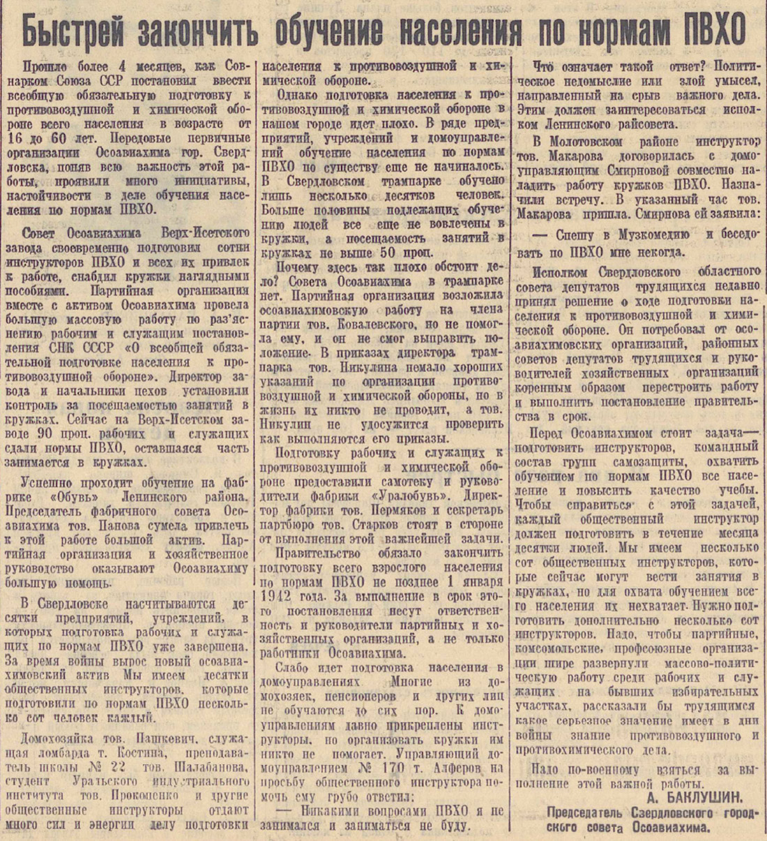 ������������� �����������