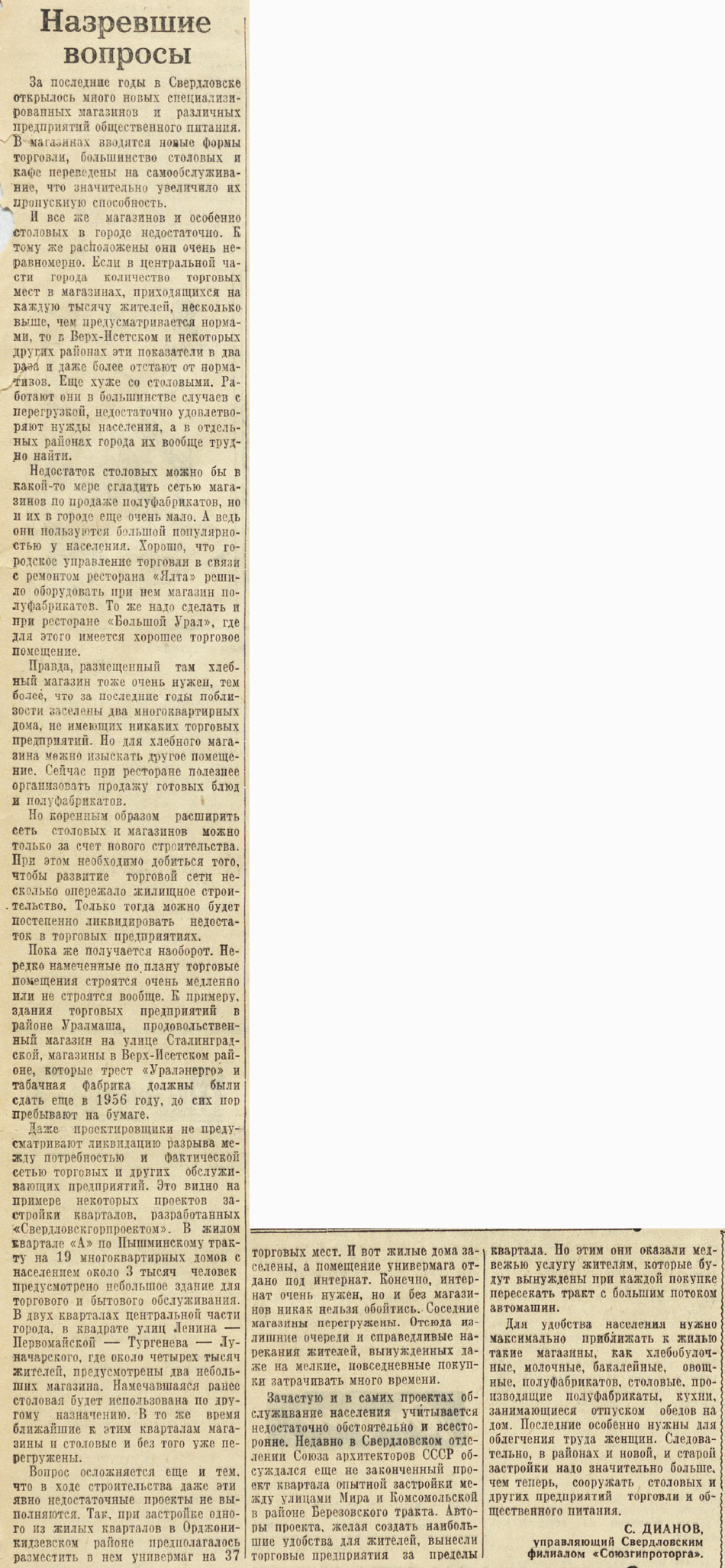 ������������� �����������