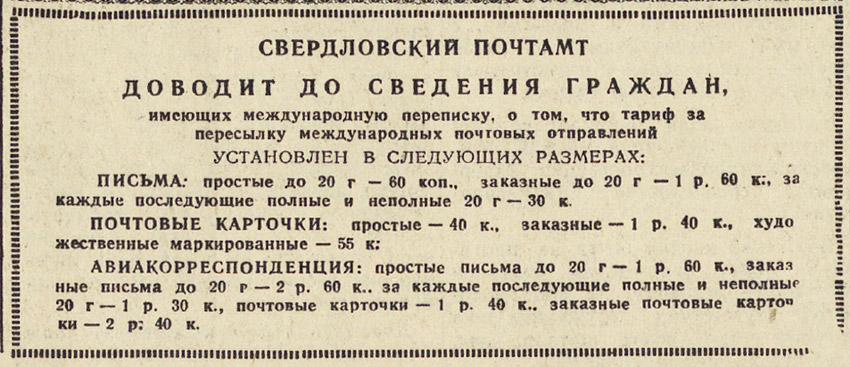 ������������� �����������