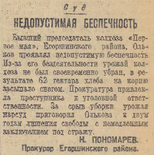 ������������� �����������