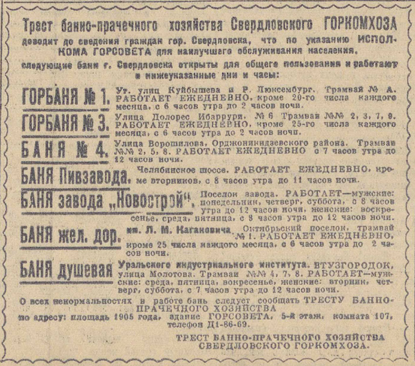 ������������� �����������