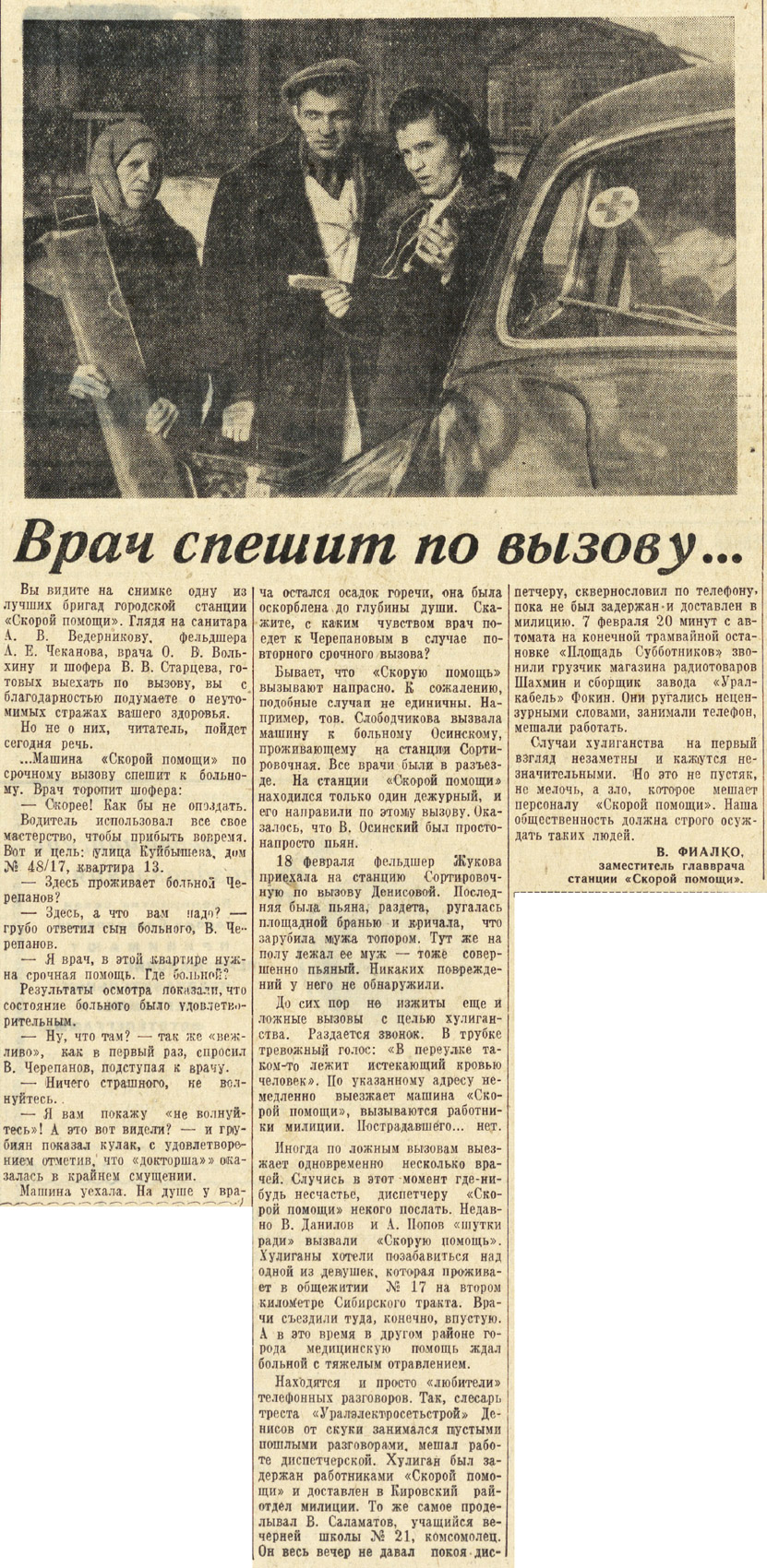 ������������� �����������