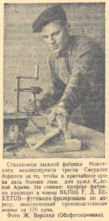 ������������� �����������