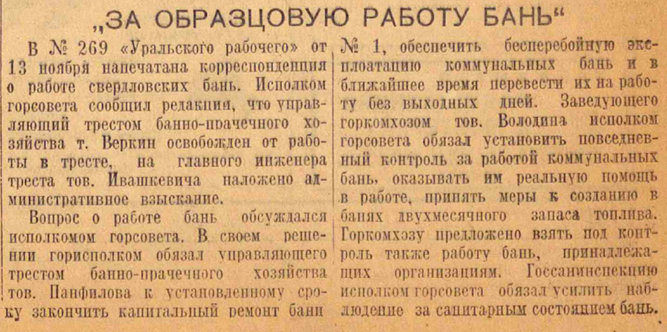 ������������� �����������