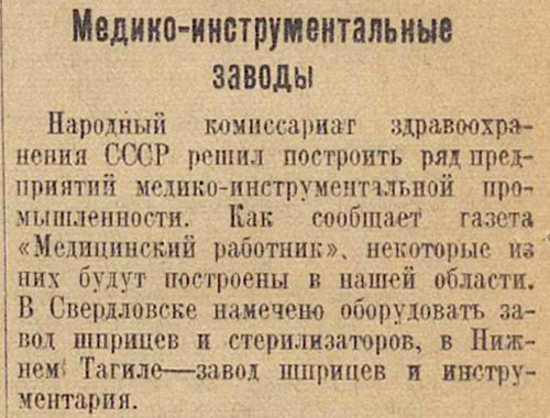 ������������� �����������