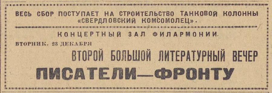 ������������� �����������