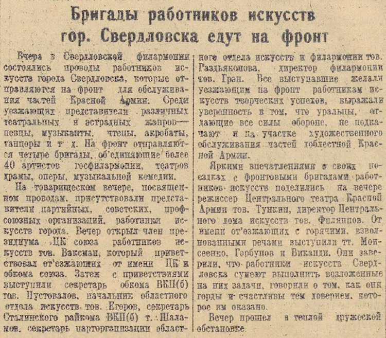 ������������� �����������