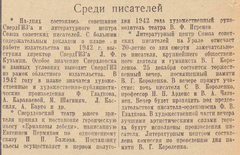 ������������� �����������