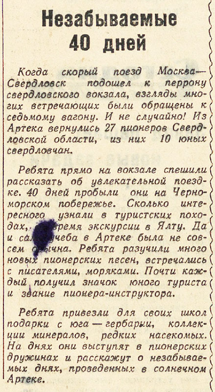 ������������� �����������