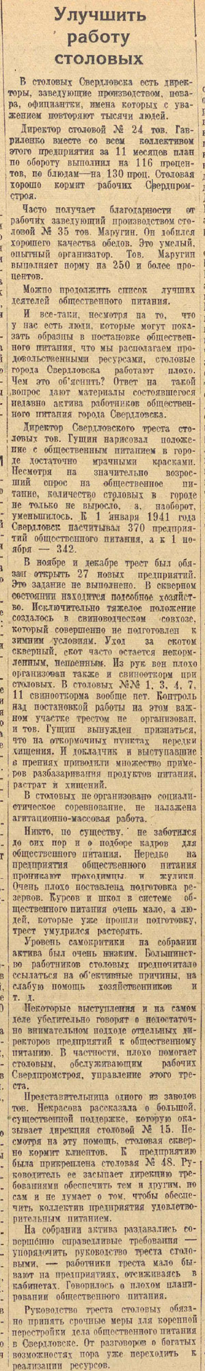 ������������� �����������