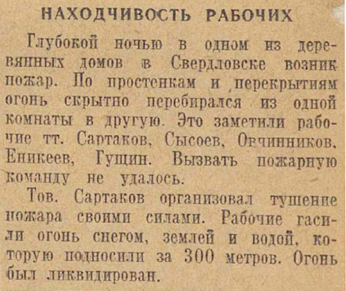 ������������� �����������