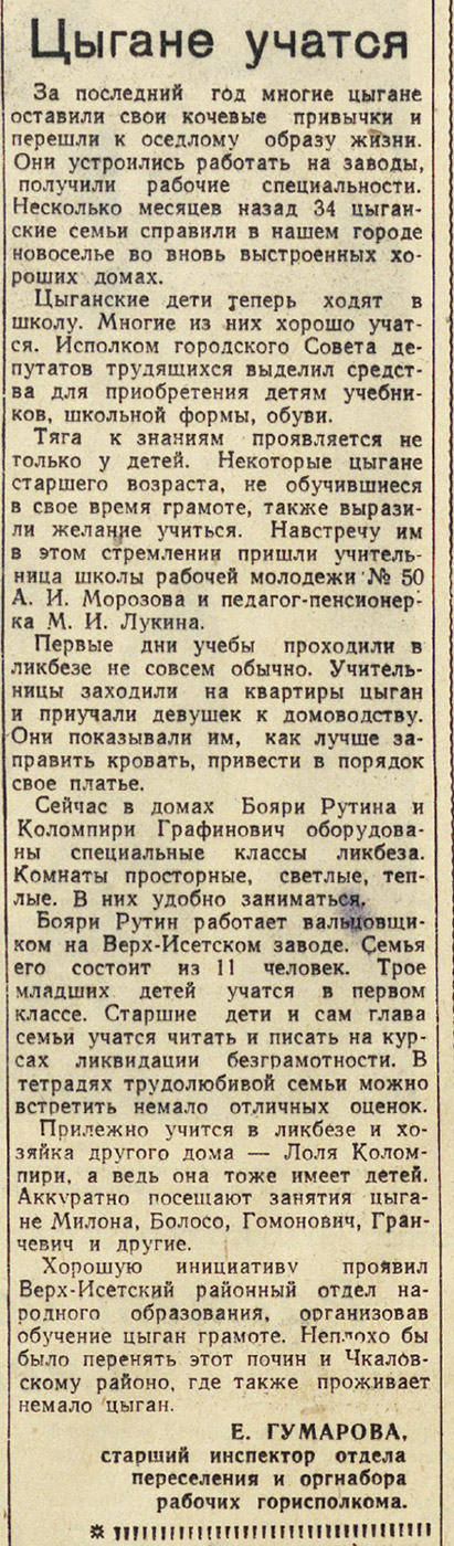 ������������� �����������